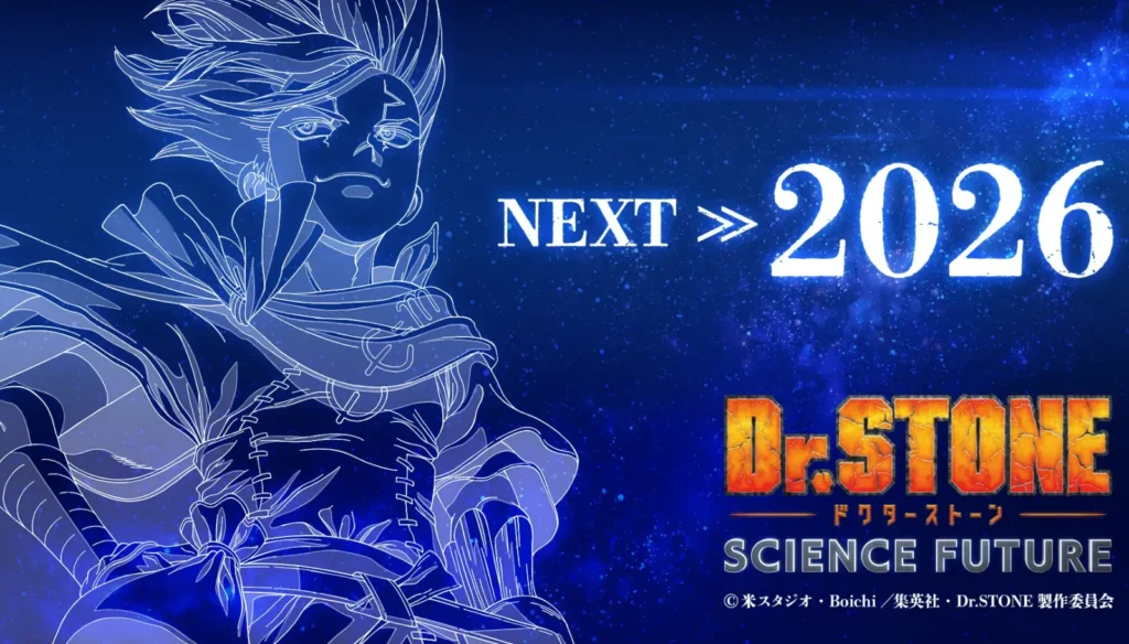 Dr Stone Science Future Part 3 final part anime confirmed for April 2026